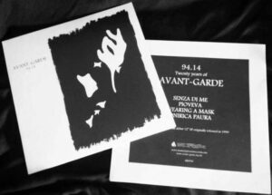 Avant-Garde - 94.14 (limited : 99 copies)