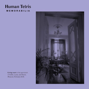 Human Tetris - Memorabilia