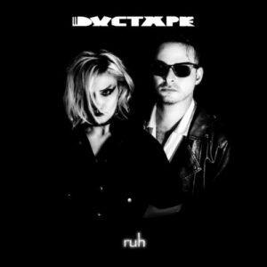 Ductape "Ruh" - Black Vinyl Edition