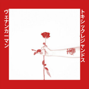 Venin Carmin "Toxic Legends" - Black Vinyl